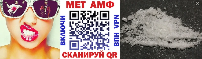 АМФЕТАМИН Premium  Купить  Знаменск 