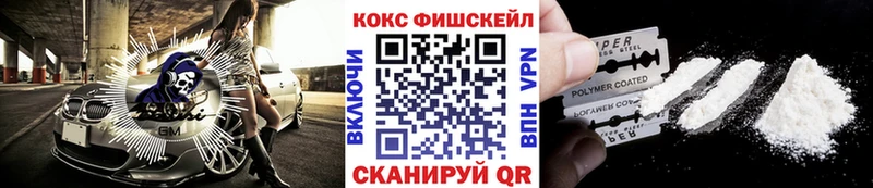 Cocaine 97%  Купить закладки  Знаменск 