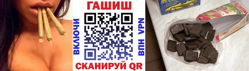 Купить закладки  Знаменск  ГАШИШ убойный 