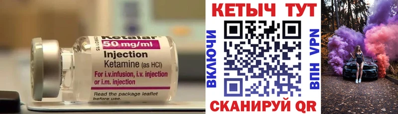 Купить закладки  Знаменск  Кетамин ketamine 