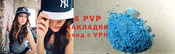 ALPHA PVP Краснослободск