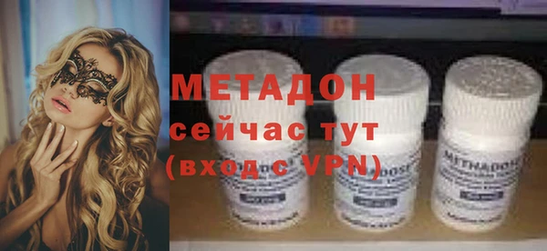 спиды Кукмор