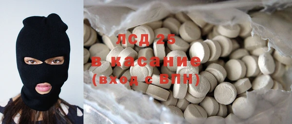 спиды Кукмор