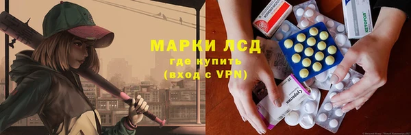 тгк Лабытнанги
