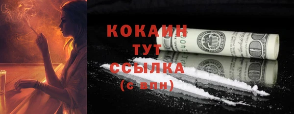 спиды Кукмор