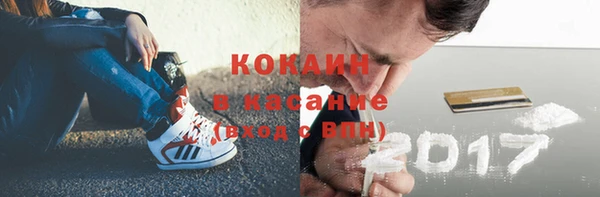 не бодяженный Куйбышев