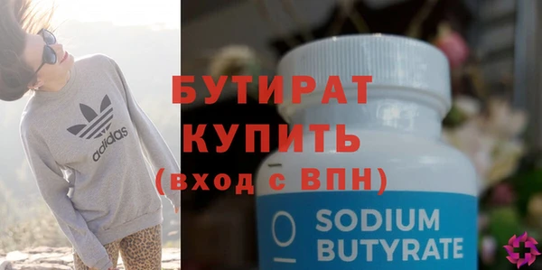 тгк Лабытнанги