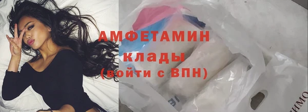 соль курить ск Лагань