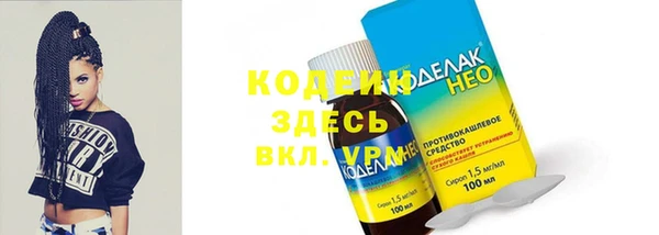 Альфа ПВП Кулебаки