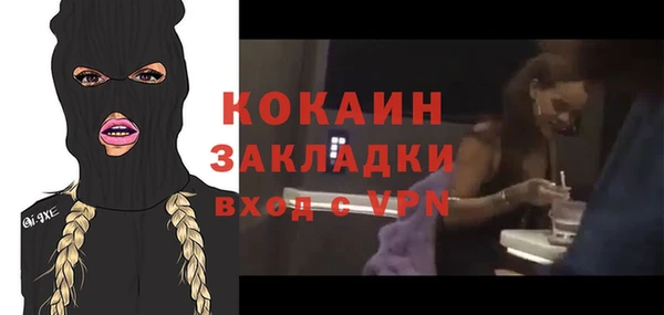 тгк Лабытнанги