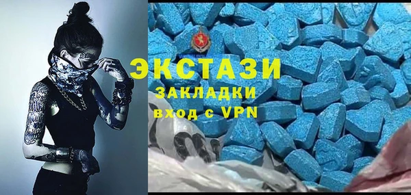 тгк Лабытнанги