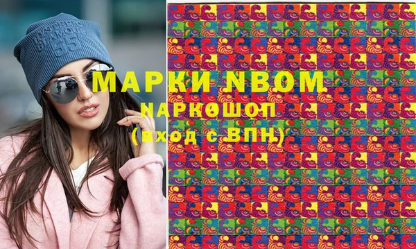 Альфа ПВП Кулебаки