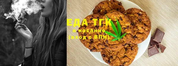 соль курить ск Лагань