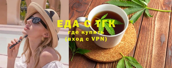спиды Кукмор