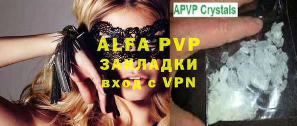 Альфа ПВП Кулебаки