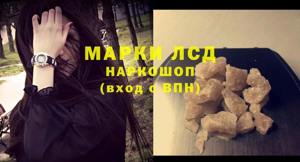 соль курить ск Лагань
