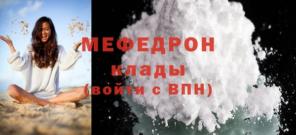 спиды Кукмор