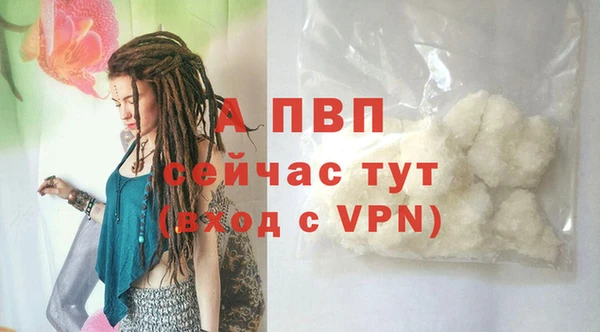 apvp Красноперекопск