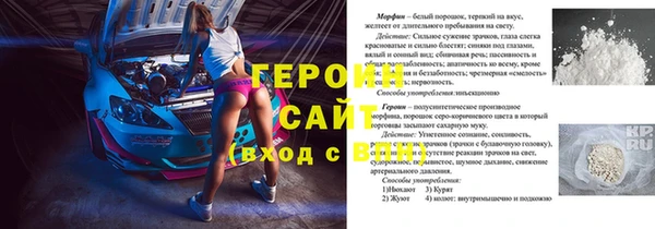 Альфа ПВП Кулебаки