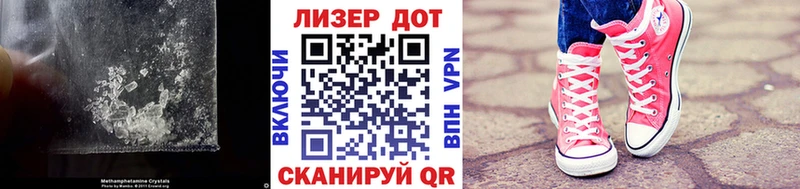 Купить где Знаменск Лсд 25 экстази кислота