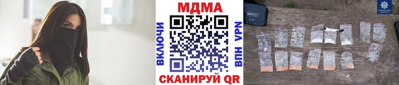 МДМА Molly  Купить закладки  Знаменск 