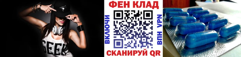 МЕТАМФЕТАМИН Methamphetamine  Купить  Знаменск 
