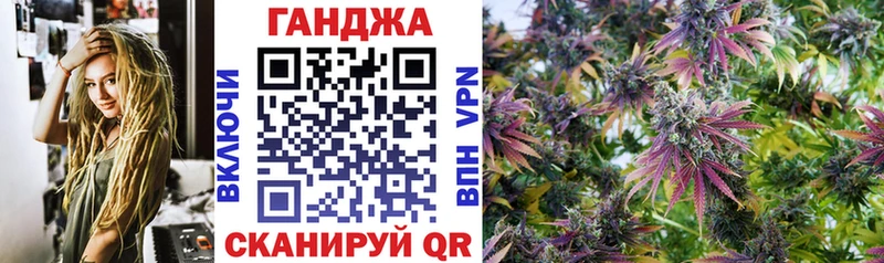 Конопля индика Знаменск